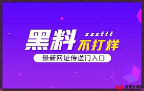 生的热点事
