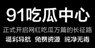 个时髦的网