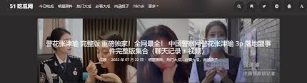 小泽玛利亚