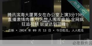 她用自己的